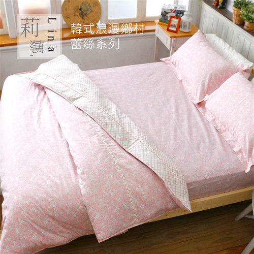 【R.Q.POLO】莉娜 韓式鄉村浪漫系-純棉雙人加大兩用被床包四件組(6X6.2尺)