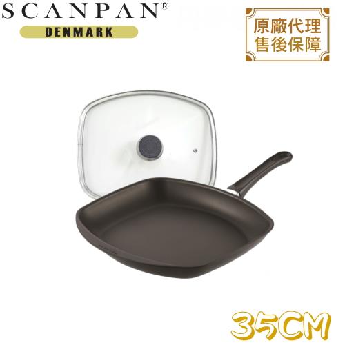 【丹麥SCANPAN】超霸多功能平煎鍋35X32CM (特仕組合)
