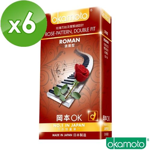 【岡本okamoto】Roman浪漫型 (10片裝/盒)x6盒