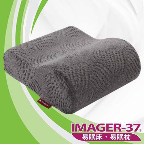 IMAGER-37易眠枕 旅行記憶枕(灰)