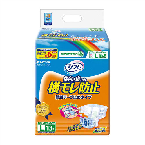 【麗護蕾】日本原裝進口頂級成人紙尿褲L 4包/箱