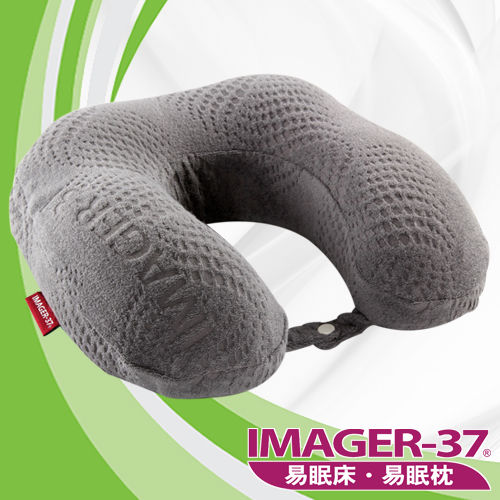 IMAGER-37易眠枕 3D易眠頸枕(灰)