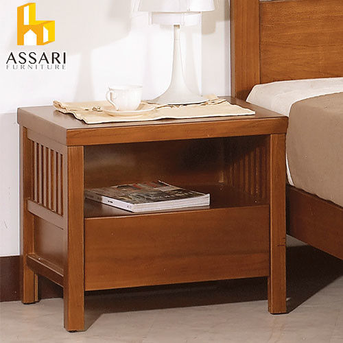 ASSARI-柚藝實木床頭櫃/床邊櫃