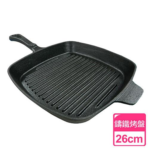 【YUNOX】單柄方形鑄鐵烤盤-鑄黑款 (26cm)
