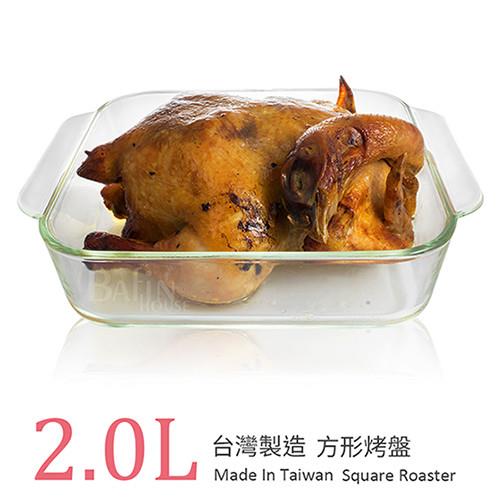 台灣玻璃 台製耐熱玻璃烤盤 2L
