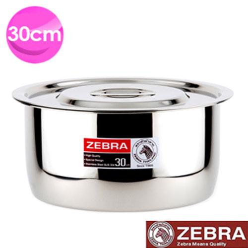 【斑馬ZEBRA】附蓋不鏽鋼調理鍋（30cm＿10.5L）