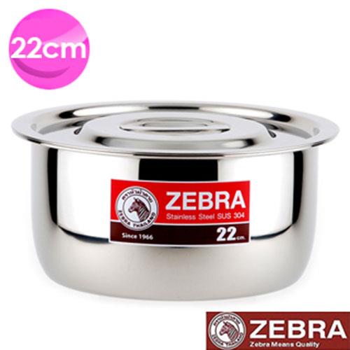 【斑馬ZEBRA】附蓋不鏽鋼調理鍋（22cm＿4.2L）