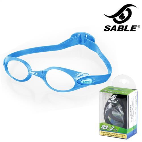【黑貂SABLE】RS繽紛時尚 標準光學女性系列運動蛙鏡(夢幻藍)