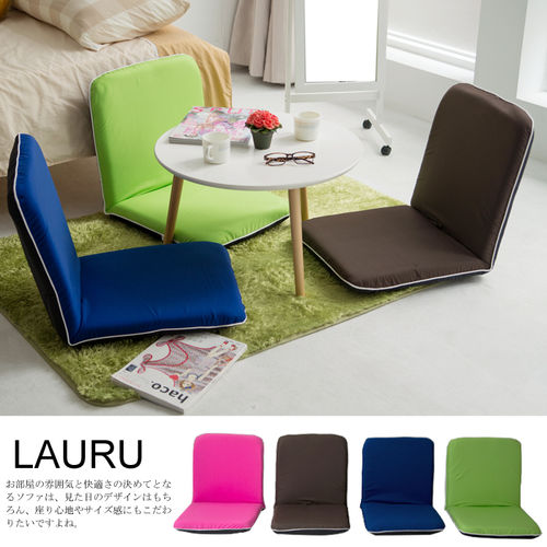 《舒適屋》輕日系4段式可調舒適和室椅(4色可選)