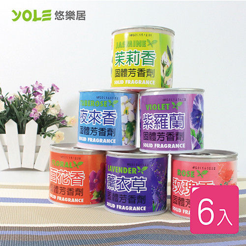 【YOLE悠樂居】果凍罐去味芳香劑(6入)