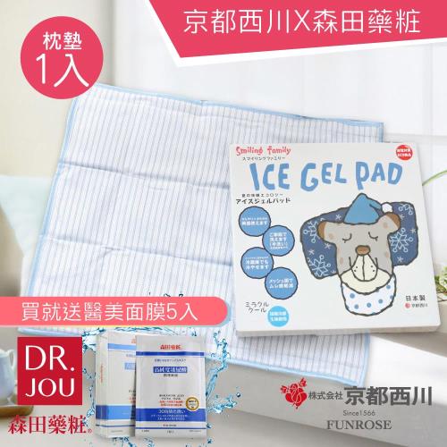 京都西川 日本熱銷 涼感酷涼枕墊/酷涼墊 Ice gel pad/冷凝墊-40X50cm(1入)