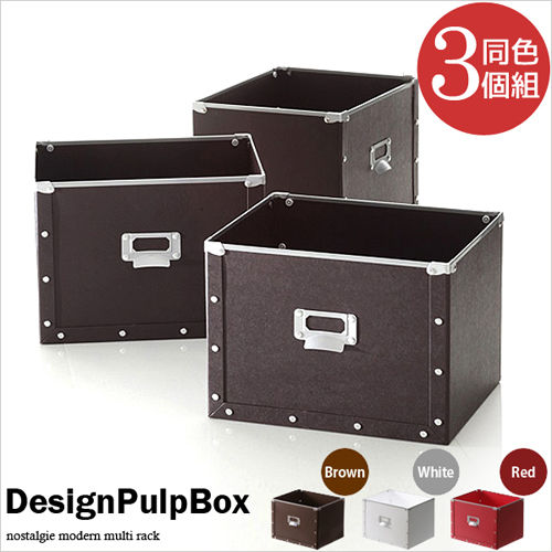 《舒適屋》硬質大空間收納箱/置物盒/整理盒(3色可選)(3入組)