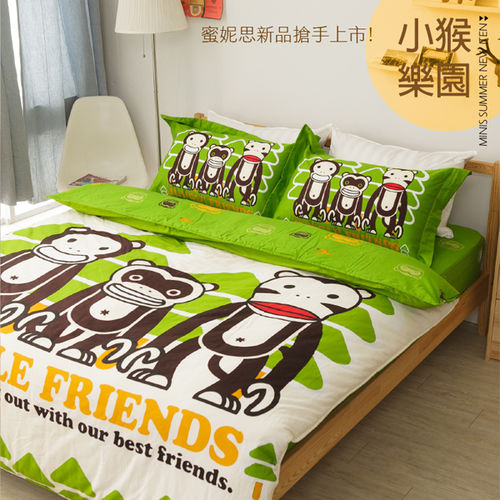 【Domo】雙人四件式床包兩用被套組-小猴樂園 綠森林