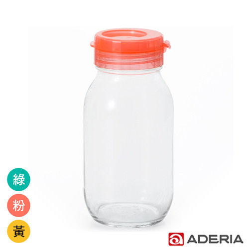 【ADERIA】日本進口抗菌粉彩保鮮罐900ml(3色)
