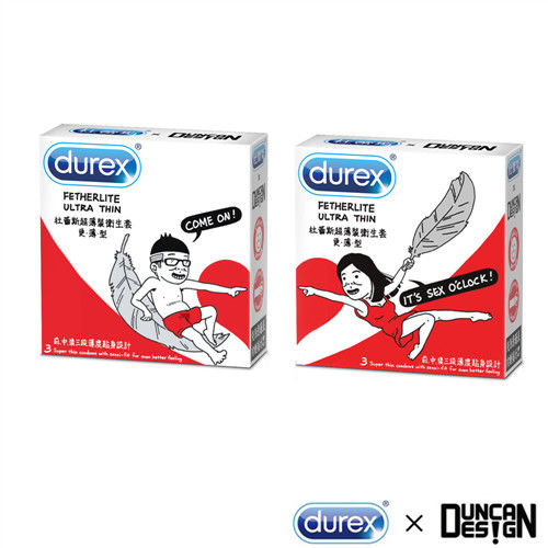 【Durex杜蕾斯 X Duncan】聯名設計限量包-Boy+Girl(3入*2盒)