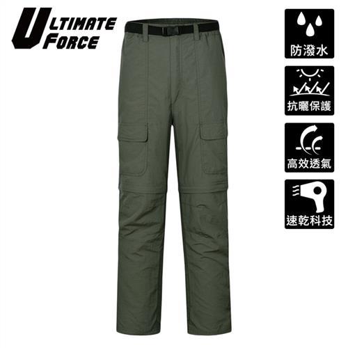 Ultimate Force 極限動力「衝鋒」男款兩截速乾工作褲-軍綠色