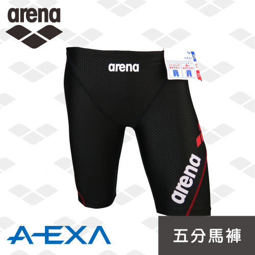 【限量】今夏新款 arena 男士 五分馬褲泳衣 高彈性 安全契合感 A-EXA系列 休閒健身款 L6300Z