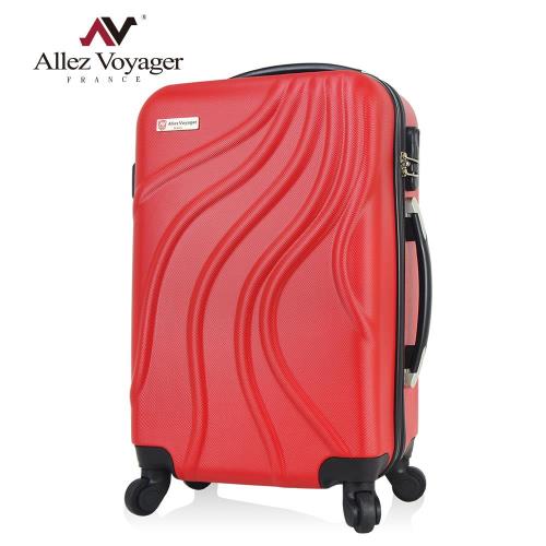 法國奧莉薇閣 20吋行李箱 ABS輕量硬殼登機箱 行雲流水