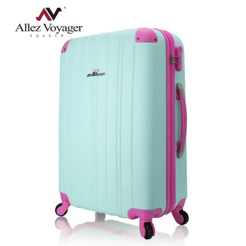 法國奧莉薇閣 28吋行李箱 ABS輕量旅行箱 繽紛彩妝系列