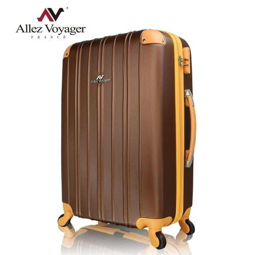 法國奧莉薇閣 24吋行李箱 ABS輕量旅行箱 繽紛彩妝系列