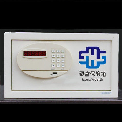 聚富飯店型保險箱(20HB)金庫/防盜/電子式密碼鎖/保險櫃