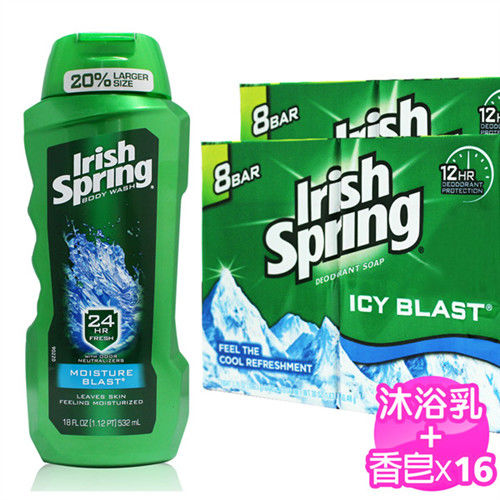 【美國 Irish Spring】酷涼香皂16入(106.3g)+酷涼保濕沐浴乳(532ml)