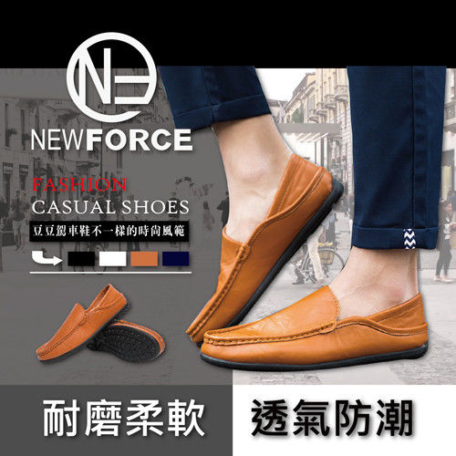 【NEW FORCE】頂級皮革防滑兩穿式駕車鞋/休閒鞋/豆豆鞋(1入-4色可選)