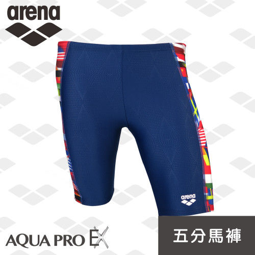 【限量】今夏新款 arena 男士 五分泳褲 高彈 舒適 耐穿 萬國旗 Aqua Pro Ex系列 訓練款 FSS6256MA