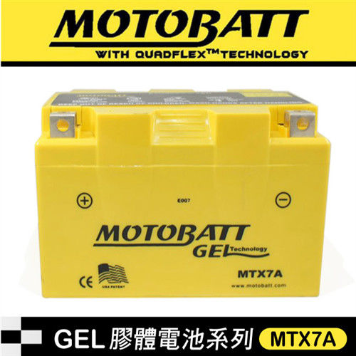 MOTOBATT MTX7A GEL膠體長效機車電池