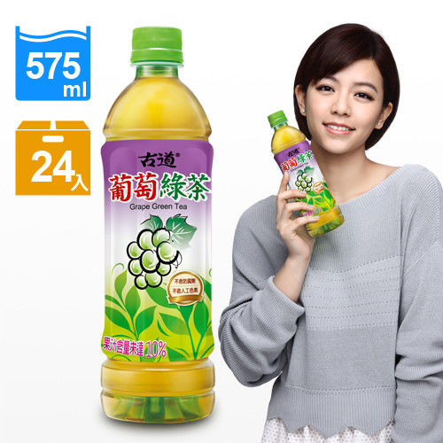 【古道】葡萄綠茶(575ml*24瓶)