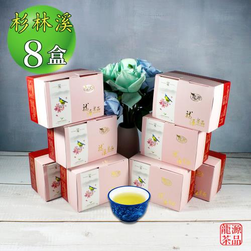龍源茶品 台灣擬啄木杉林溪烏龍茶8盒組(150g/盒/生青茶/無焙火/微發酵)
