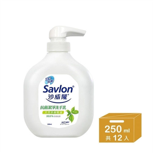 沙威隆-抗菌潔淨洗手乳-天然茶樹精油(250ml x12入)