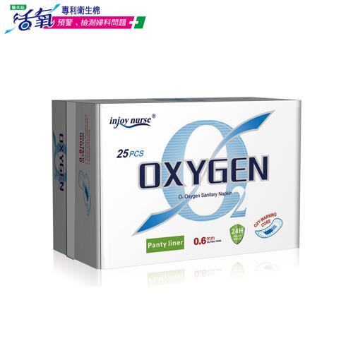 OXYGEN 活氧醫美級功效謢墊15.5CM 25片x3包