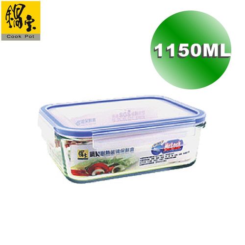 【鍋寶】耐熱玻璃保鮮盒1150ML  BVC-1151