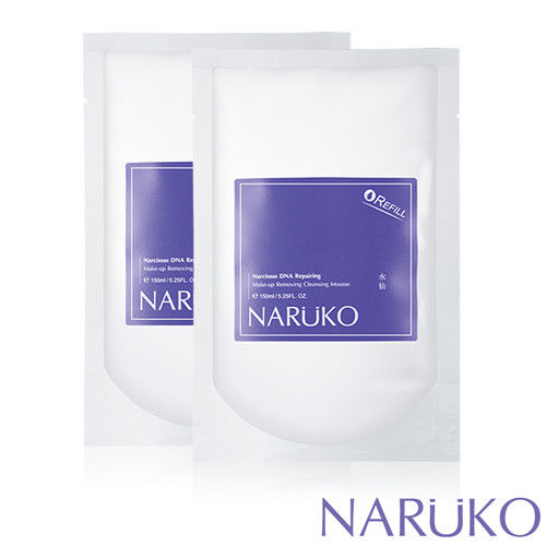 NARUKO牛爾 水仙DNA奇蹟修護洗卸兩用慕絲補充包2入組
