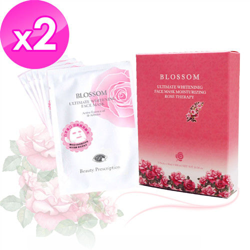 BLOSSOM 玫瑰5D浄白保濕羽絲絨煥采面膜30ML (5片/盒) x2