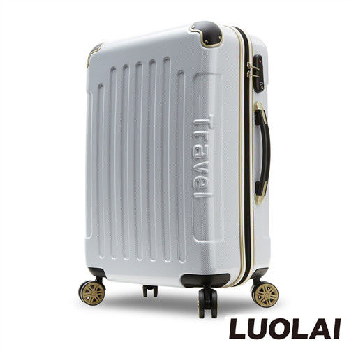 【LUOLAI】極速炫焰 20吋碳纖維紋PC鏡面行李箱/登機箱(白色)