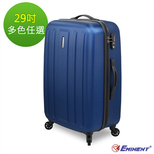 【EMINENT雅仕】萬國行李箱 29吋極輕量100%PC防刮拉桿旅行箱(多色任選)