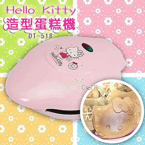 【Hello Kitty】造型蛋糕機 OT-518