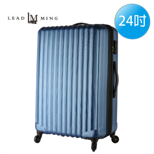 LEADMING-優雅線條防刮霧面 24吋旅遊行李箱-藏青色