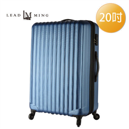  LEADMING-優雅線條防刮霧面 20吋旅遊行李箱-藏青色
