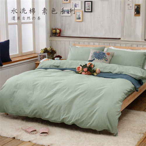 【R.Q.POLO】素色水洗棉-水綠 雙人標準薄被套床包四件組(5X6.2尺)
