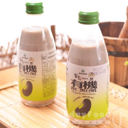 【羅東農會】羅董有機青仁黑豆奶 24瓶 (245ml/瓶)
