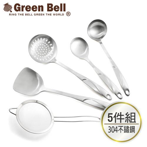 【GREEN BELL綠貝】Silvery304不鏽鋼廚具-五件組(送小掛勾*4)