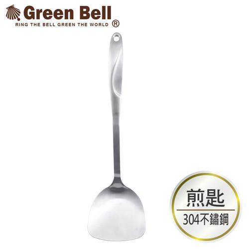【GREEN BELL綠貝】Silvery304不鏽鋼煎匙/鍋鏟