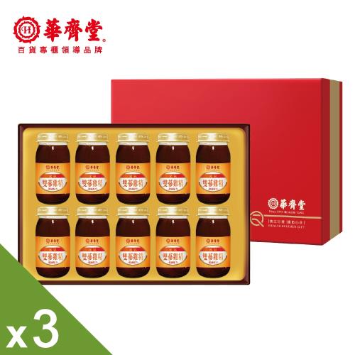 【華齊堂】元氣雙蔘雞精3盒(60ml/10瓶/盒)