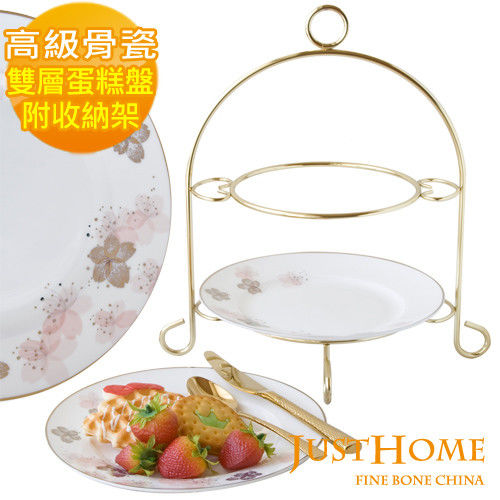 【Just Home】春意盎然高級骨瓷雙層蛋糕盤附架(附禮盒)