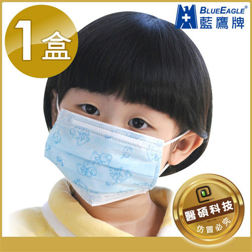 【藍鷹牌】台灣製 幼兒平面三層式不織布口罩 50入(藍/粉/綠)