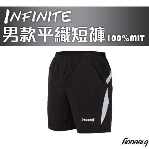 【HODARLA】INFINITE 男平織短褲-慢跑 路跑 台灣製 黑白