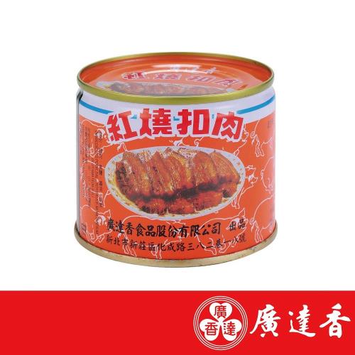 廣達香 紅燒扣肉12入(210g/入)